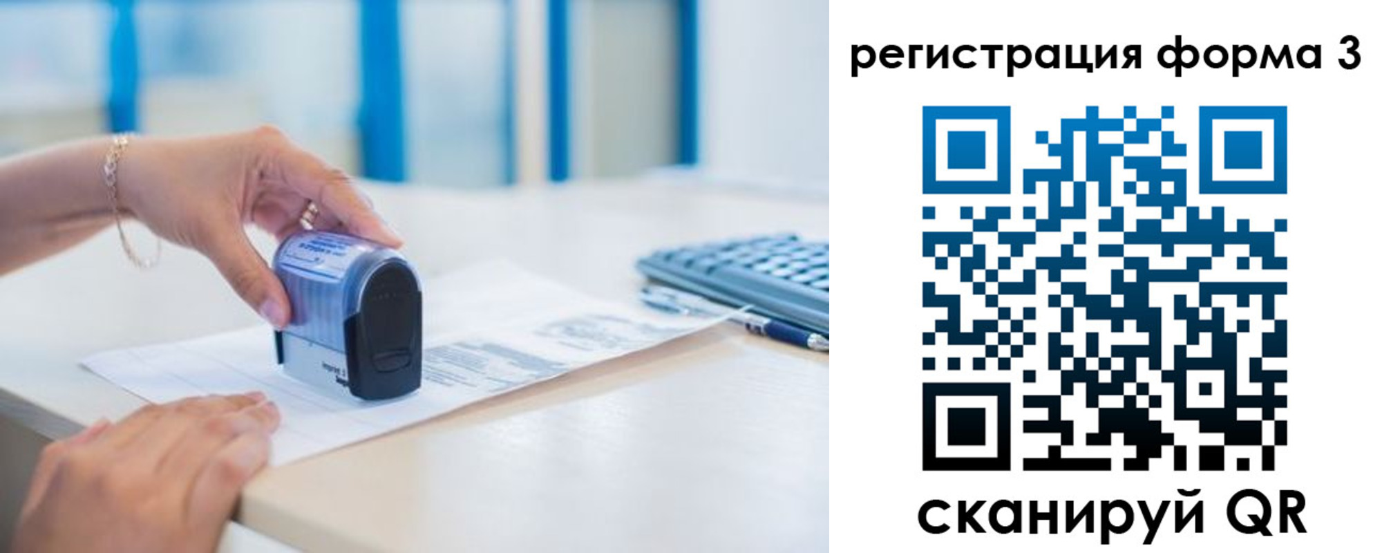 временная регистрация гарантия в Коломне
