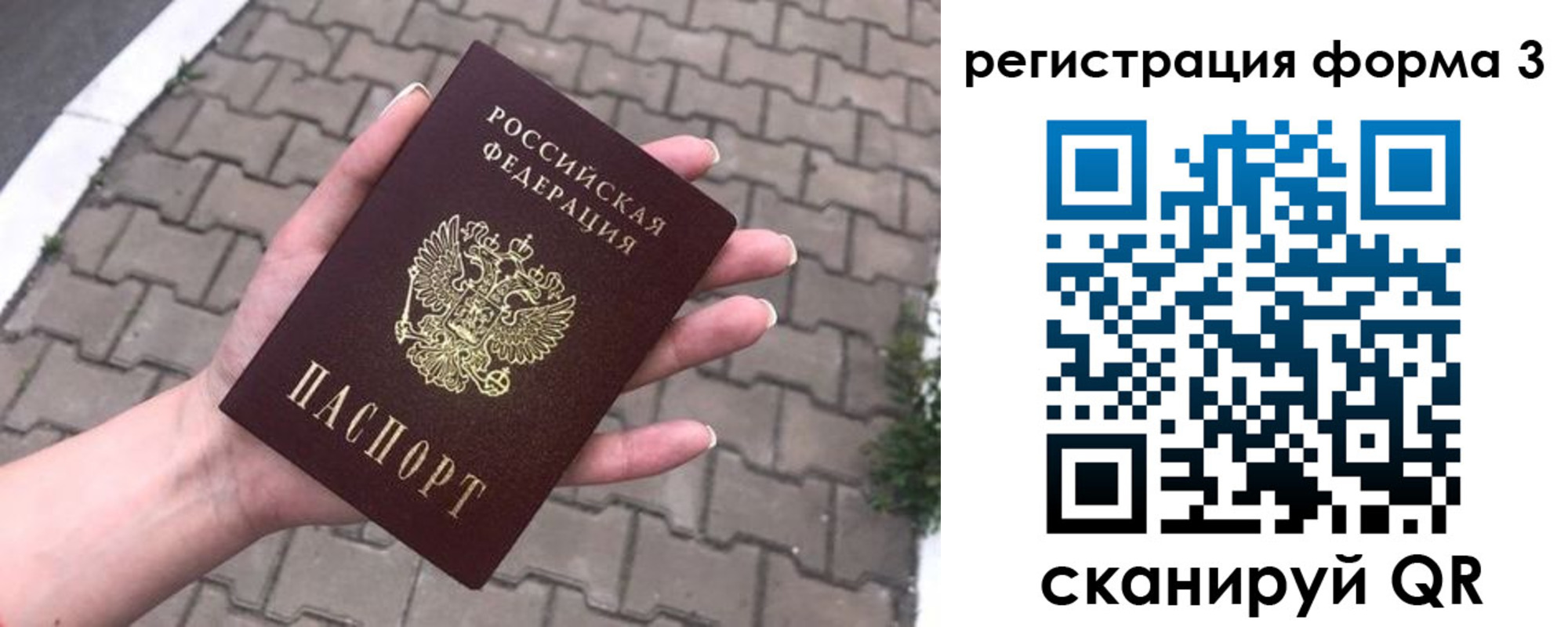 временная регистрация адрес в Коломне