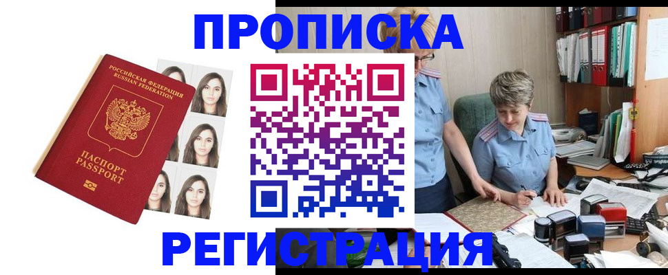 форма 3 в Коломне