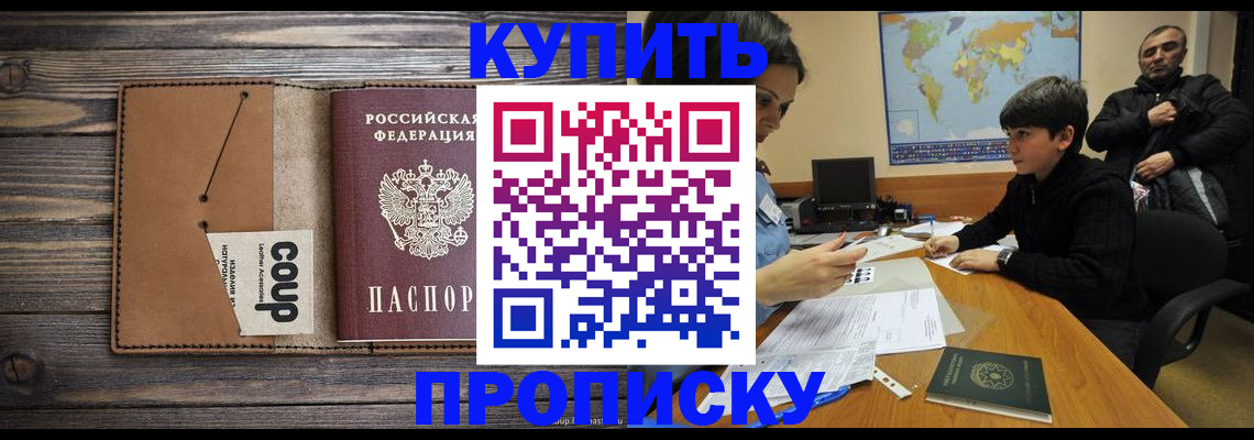 регистрация для дет. сада в Коломне