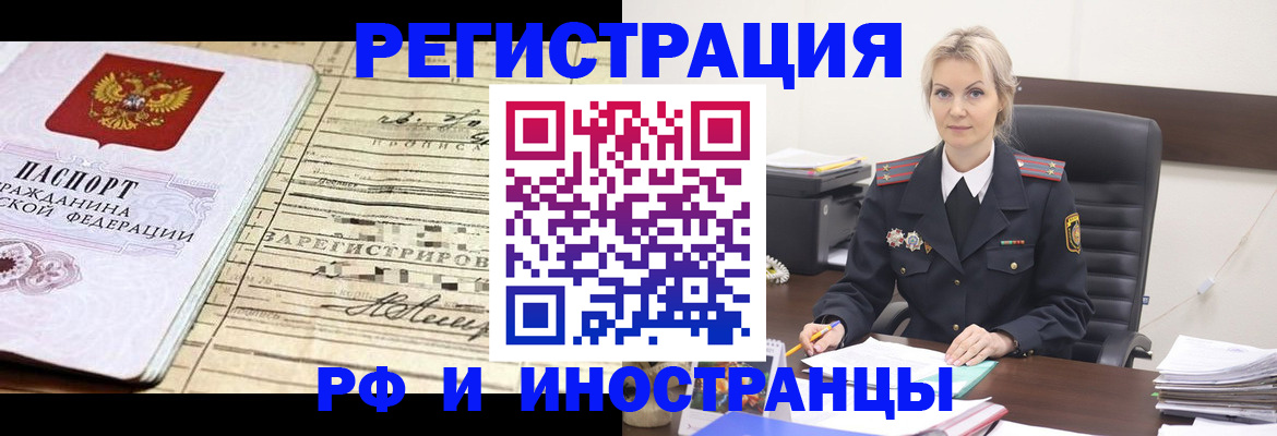 регистрация для школы в Коломне